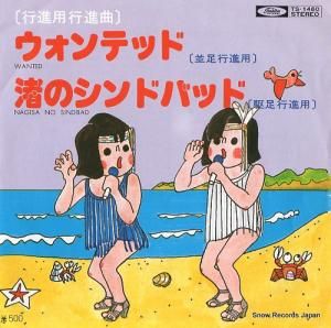 󥵥֥롦ǥߥ ƥåɡ­Կѡ TS-1460