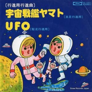 ڶ ϥޥȡ­Կѡ TS-1461