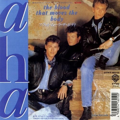 A-HA ブラッド・ムーヴ・ザ