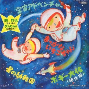 V/A 襢ɥ٥㡼 TS-4845