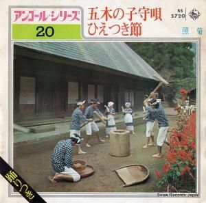ȵ ڤλҼ鱴 BS-5720