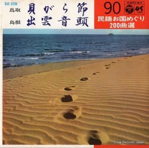 ƣƲ  SAS-6290