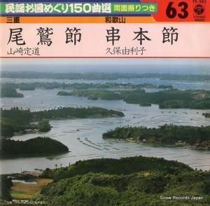 ƻ  FK-563