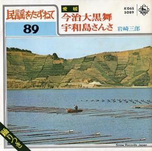 껰Ϻ  K06S-5089