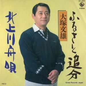 ʸͺ դ뤵ʬ GK-386