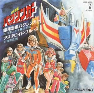 業 Х󥬡 K06S-3039