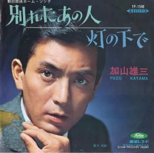 ûͺ ̤줿ο TP-1540