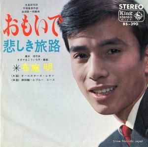 ۻ ⤤ BS-390
