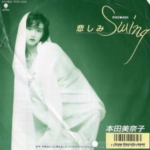  ᤷswing RT07-2035