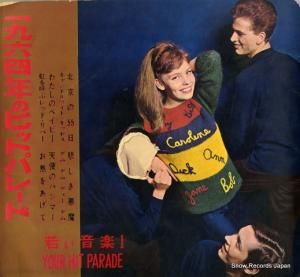 V/A ǯΥҥåȡѥ졼 1469F