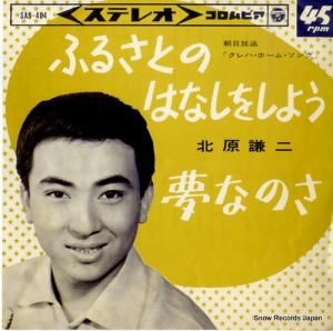 ̸ դ뤵ȤΤϤʤ򤷤褦 SAS-404