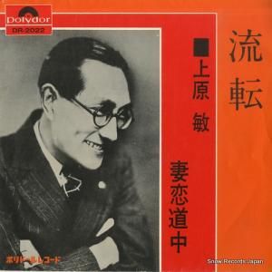 帶 ήž DR-2022