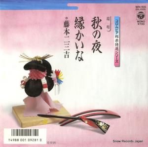 ƣ󻰵  WH-105