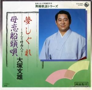 ʸͺ ̴󤵻 K07S-6685