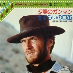 ۥॹ ͼۤΥޥ FMS-1066