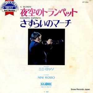 ˥ˡå Υȥڥå VIP-1033