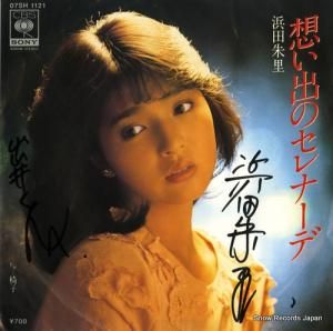 ļΤ ۤФΥʡ 07SH1121