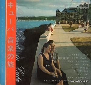 V/A 塼Сڤι MBK-3016