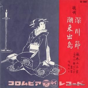 ƣ󻰵  SA-3007