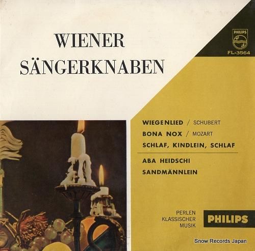 ウィーン少年合唱団 ねむれよい