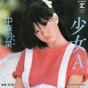 濹 a L-1616