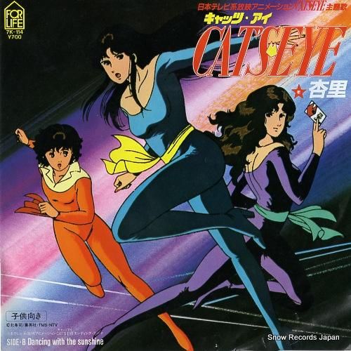 ✨懐かしのレコード✨　大量まとめ売り！！ Yahoo!オークション - LP【懐かしの歌声】楠木繁夫（Shigeo