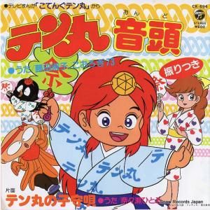 ƣĽʻ ƥݲƬ CK-694