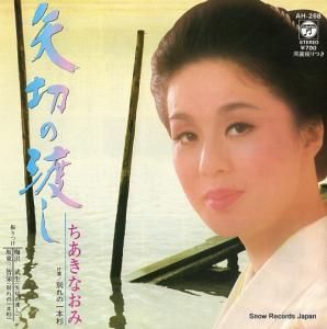 商品検索 - 中古レコード・CD通販 | オールジャン取扱いのスノー