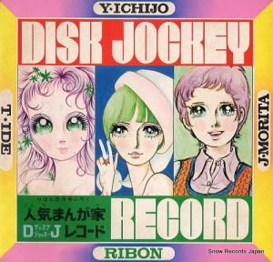 V/A ܤ󣵷դ͵ޤ󤬲dj쥳 T1468