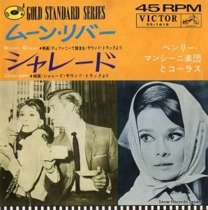 إ꡼ޥ󥷡 ࡼ󡦥С SS-1618