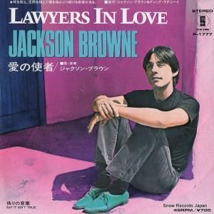 ジャクソン・ブラウン 愛の使者 P-1777
