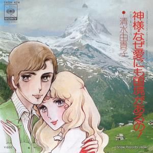 ͳ ͡ʤˤ񶭤Ρ 06SH424