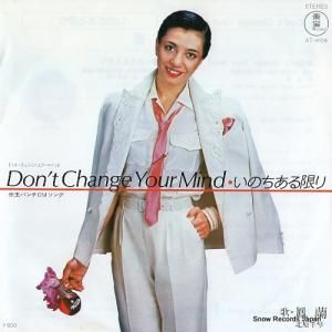 ˱ ɥȡ󥸡楢ޥ AT-4104