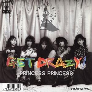 ץ󥻥ץ󥻥 get crazy! 07SH3127
