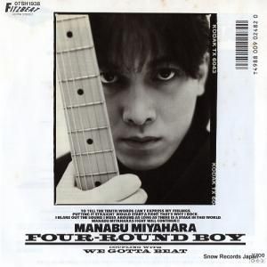 ܸ four-round boy 07SH1938