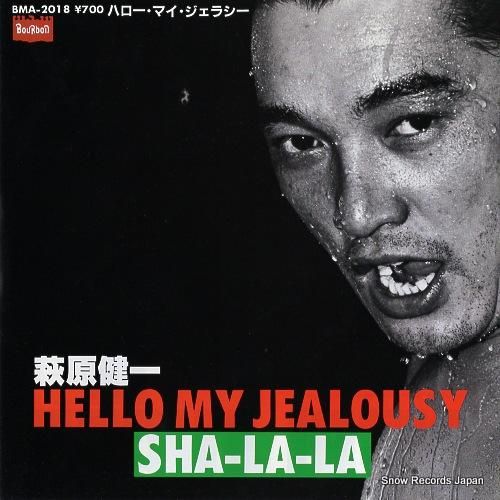 萩原健一 ハロー・マイ・ジェラ