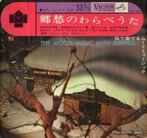 ȥ󥰥ޥ դǤࡼɥߥ塼åֶΤ٤ MBK-2011