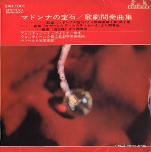 եǥʥȡ饤ȥʡ ޥɥʤ SKH-1001