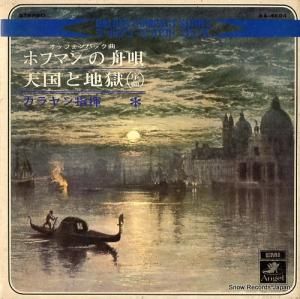 إ٥ȡե󡦥 åեХåۥեޥν AA-4504