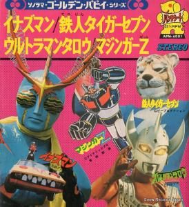 翿 廊ʥޥ APM-6001