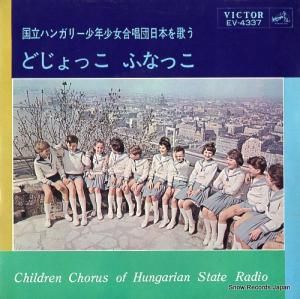 Ωϥ󥬥꡼ǯ羧 ɤäդʤä EV-4337