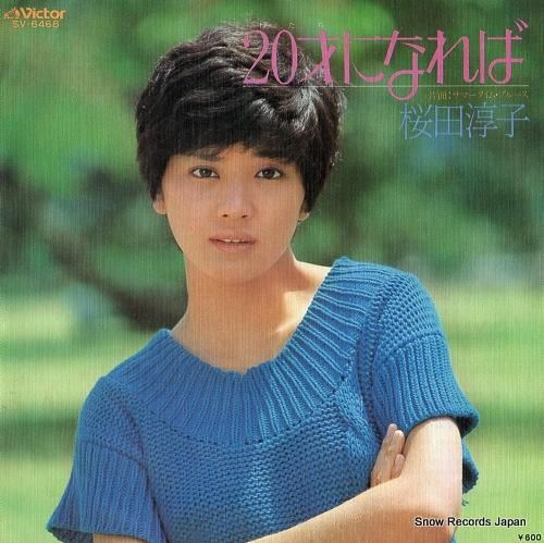 Tatjana Santa Maria レコード　横田商会 Tatjana Santa Maria レコード 横田商会