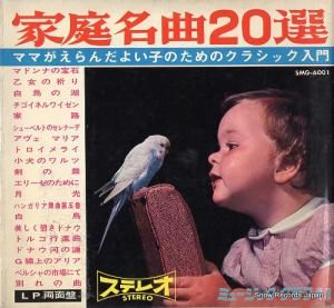 ䷦ ޥޤ褤ҤΤΥ饷å SMG-6001