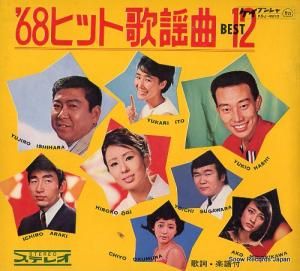 V/A ǣҥåȲضʥ٥ȣ KSJ-4910 / SU-680-681