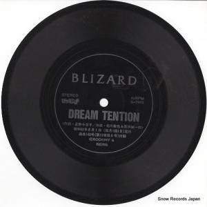 ֥ꥶ dream tention E-7949