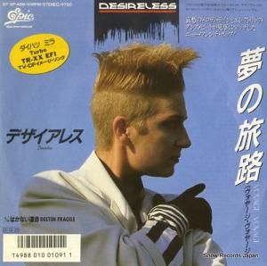 ǥ쥹 ̴ιϩʥ䡼䡼 07.5P-489