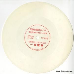 V/A ̱ؽбϩᤰ S250