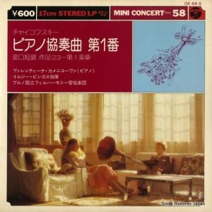 ƥʡ˥ 㥤եԥζն裱ѥûĴʣ裱ھ OK-68-S