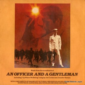硼å an officer and a gentleman ?