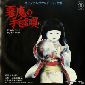 ȥ ߤΥХ顼 AT-4037